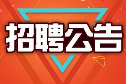 云邺软件,北京云邺科技有限公司,招聘软件解决方案/招投标工程师【邯郸】